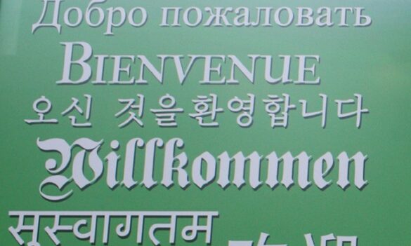 Are you aware of the Community Language Allowance Scheme?