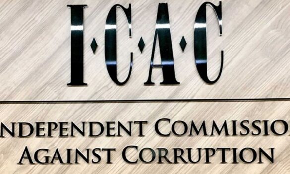 ICAC – members meeting notice